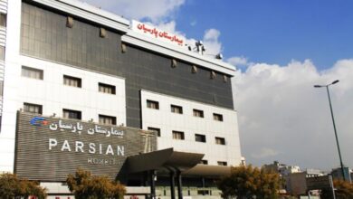 تحلیل و بررسی بیمارستان پارسیان تهران